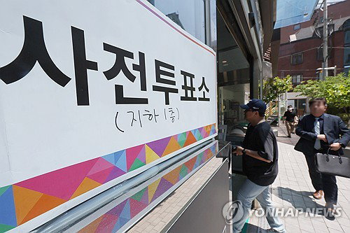 6&middot;3 지방선거 사전투표 2일차 돌입, 첫날 투표율 11.6% 기록하며 유권자 결집