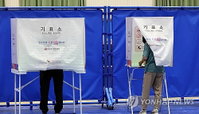 제9회 지방선거 사전투표율 13.35% 기록, 4년 전보다 1.54%p 상승하며 참여 열기 확산
