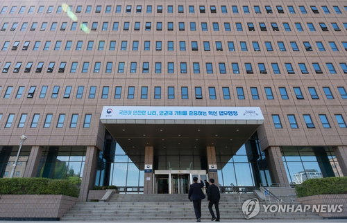 법무부, 범죄피해자 인권 보호 체계 강화... '다링 안심캠페인'에 시민 1천 명 결집