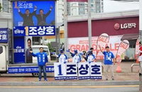 원도심 현대화와 야간 경제의 정면충돌, 세종시장 선거 사전투표 막판 표심 분령