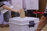 제9회 지방선거 사전투표율 19.77% 기록…역대 최고치 경신 초읽기 돌입