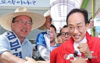 대구시장 '초박빙' 승부... 김부겸·추경호, 서문시장·동성로 누비며 막판 총력전