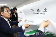 이재명 대통령 '투표지 노출' 논란 확산, 보수단체 노태악 선관위원장 고발