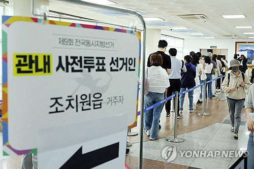 제9회 지방선거 사전투표율 역대 최고치 경신&hellip; 여야, &lsquo;심판론&rsquo;과 &lsquo;결집론&rsquo; 앞세워 아전인수식 해석 충돌