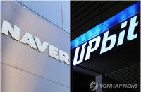 원화 스테이블코인 제도화 앞두고 금융권 지각변동... 가상자산 거래소 지분 쟁탈전 가열