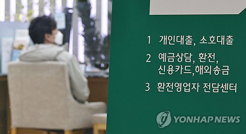 코스피 고공행진에 '마통' 열었다&hellip; 5월 신용대출 증가폭 주담대의 100배 돌파