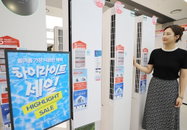 이른 무더위에 에어컨 청소 70% 급증... 롯데하이마트, 냉방가전 64종 '최저가' 승부수