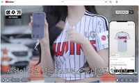 '보는 재미'가 '사는 재미'로... 패션업계, 웹예능·직원 콘텐츠로 매출 극대화