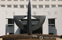 대법 "불법 취득한 개인정보 이용자도 '처리자'로 엄중 처벌"... 피해 보호 공백 차단