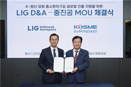 K-방산 영토 확장 가속화... 중진공&middot;LIG D&A, 중소기업 글로벌 진출 전방위 지원