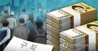 나랏돈 새는 구멍 막는다… 정부, 실업급여 부정수급 6월 집중 단속 및 자진신고 접수