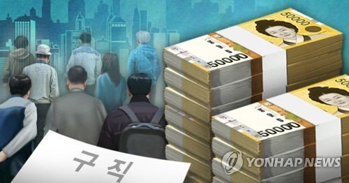 나랏돈 새는 구멍 막는다&hellip; 정부, 실업급여 부정수급 6월 집중 단속 및 자진신고 접수