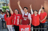 국민의힘, '자유'와 '법치' 내세워 서울 파상공세…6·3 지방선거 막판 총력전