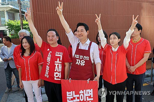 국민의힘, '자유'와 '법치' 내세워 서울 파상공세&hellip;6&middot;3 지방선거 막판 총력전