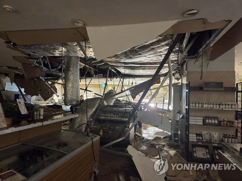 롯데백화점 센텀점 천장 붕괴에 150명 긴급 대피&hellip;지자체, 정밀 진단 전까지 &lsquo;영업 중지&rsquo; 명령