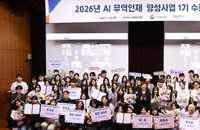 코트라, AI 무역인재 717명 배출하며 수출 전선 디지털 전환 가속화