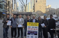 2028년 총선 재외국민 참정권 '골든타임' 임박... 우편·전자투표 도입 위해 올해 법 개정 사활