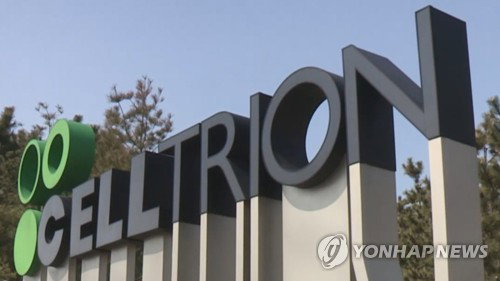 셀트리온, 10조 규모 자가면역질환 시장 정조준... 캐나다서 'CT-P55' 허가 신청