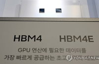 반도체 수출 372억 달러 '역대 최고치' 경신…HBM4 앞세워 글로벌 슈퍼 사이클 장악