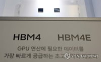 반도체 수출 372억 달러 '역대 최고치' 경신…HBM4 앞세워 글로벌 슈퍼 사이클 장악