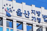'법치 무력화' 누범 기간 중 상습 주취 행패 70대 실형... "사회 격리 불가피"