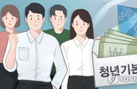 경기도 청년기본소득 2분기 접수 개시... 성남·고양 거주자는 대상 제외