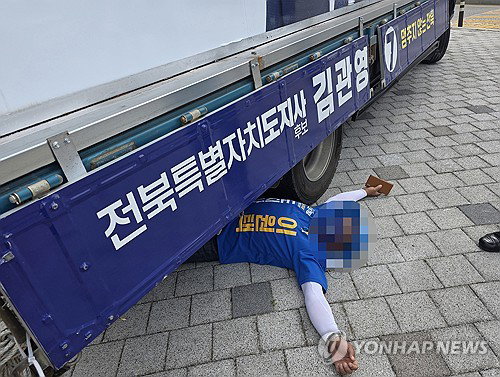 선거 질서 무너뜨린 '유세차 밑 드러눕기'... 전북지사 선거 과열이 낳은 극단적 방해 행위