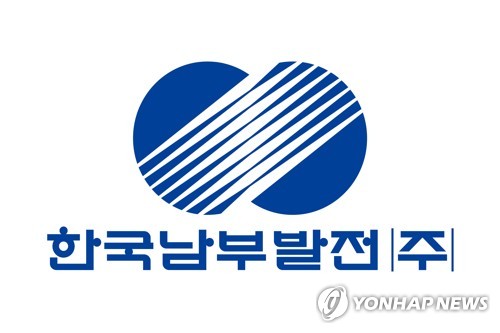 한국남부발전, 공공기관 유일 '재난대응 대통령 표창' 수훈&hellip;국가 핵심시설 안전 역량 입증
