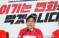 송언석, "권력 도취 집권세력 제어해야" 6·3 지방선거 투표 호소