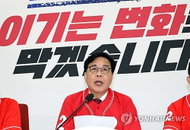 송언석, "권력 도취 집권세력 제어해야" 6·3 지방선거 투표 호소
