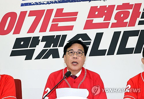 송언석, 