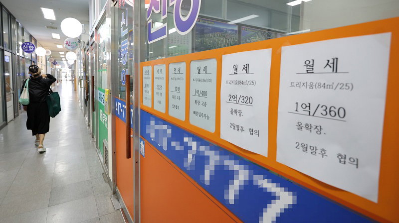 부동산