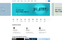 부산대, AI 교육 플랫폼 지역사회 전면 개방... 'PNU-AX' 마스터플랜 가속화