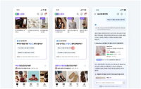 네이버 AI 쇼핑 에이전트 고도화... 이용자 이력 분석해 선제적 맞춤 제안