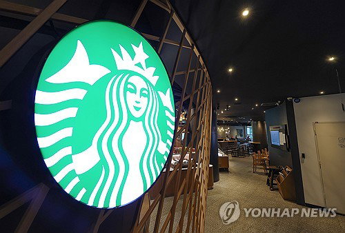 5&middot;18 단체, 美 스타벅스 본사에 항의 서한... 