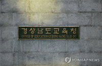 2027 수능 가늠자 '6월 모의평가' 경남 8만 4천 명 응시... 2028 개편안 첫 시험대