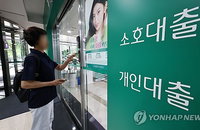 시중은행 전국 영업점 '무더위 쉼터' 전면 개방... 에너지 취약계층 위한 사회적 안전망 강화