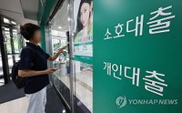 시중은행 전국 영업점 '무더위 쉼터' 전면 개방... 에너지 취약계층 위한 사회적 안전망 강화