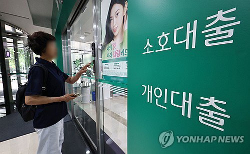 시중은행 전국 영업점 '무더위 쉼터' 전면 개방... 에너지 취약계층 위한 사회적 안전망 강화