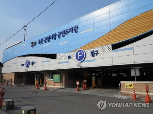 옥천군, 시가지 교통 효율성 제고 위해 주요 공영주차장 '차량 5부제' 전격 시행