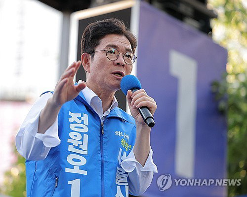 '안전 최우선' 정원오, 한화에어로 폭발 사고에 유세 전격 중단&hellip; 선거 이틀 앞두고 비상