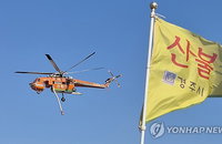 국가기관 항공기 124대 통합보험 체결... 기체 보장 600억 원으로 상향하여 재난 대응력 강화