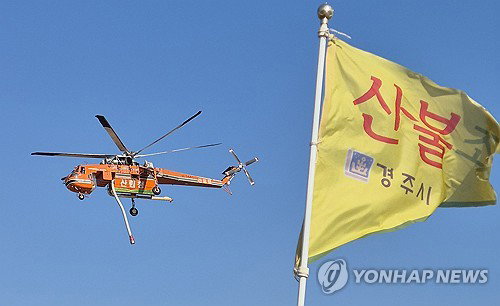 국가기관 항공기 124대 통합보험 체결... 기체 보장 600억 원으로 상향하여 재난 대응력 강화