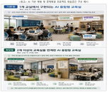 교육부, 전국 118개교 'AI 융합 교육실' 전격 구축... 167억 투입해 미래 교실 혁신 가속