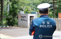 한화에어로스페이스 대전사업장 폭발 사고 발생…근로자 4명 사망·2명 부상 참변
