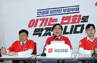 대전 한화에어로 폭발 참사에 여권 긴급 지시... "선거운동 자제하고 사고 수습 총력"