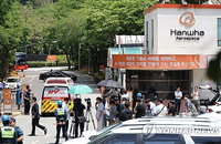 대전 한화에어로스페이스 사업장 폭발 사고로 6명 사망… 안전 관리 부실 논란 재점화