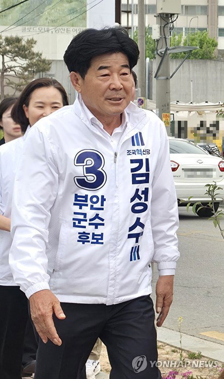 부안군수 선거, '재산 -101억' 진실공방 격화&hellip;김성수 후보, 권익현&middot;김종규 후보 연쇄 고발
