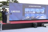LIG D&A, 무인수상정 반응 속도 10배 높였다…팔란티어 AI 결합해 '국내 최초' 군집 제어 성공