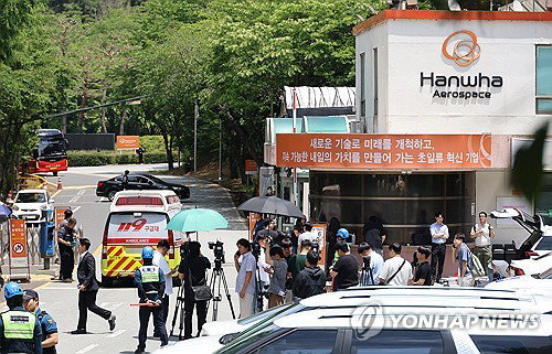 한화에어로스페이스 대전공장 폭발 사고로 6명 사망... 장중 주가 하락 반전하며 시총 15위 후퇴